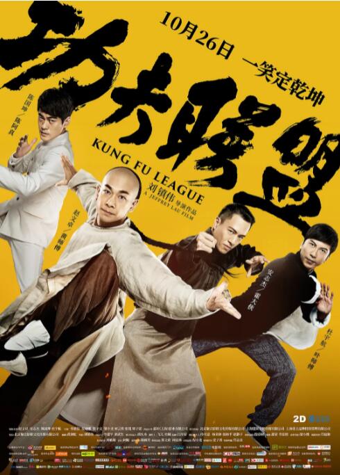 《父子》剧照